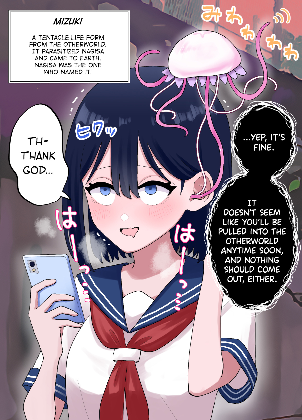 Nagisa to Mizuki Shokushu Nou Kuchu Ishu Wakan page 9 full