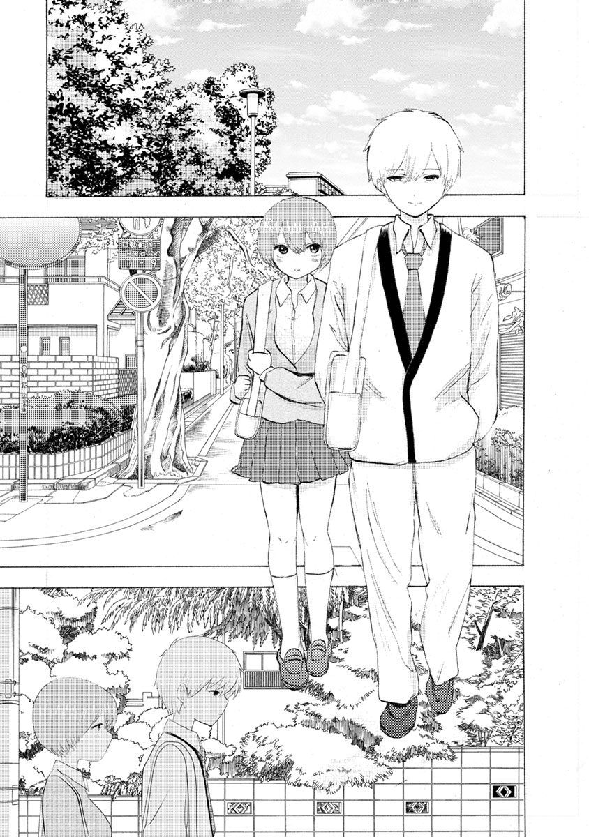 Boku wa Love Song ga Utaenai Ge page 7 full