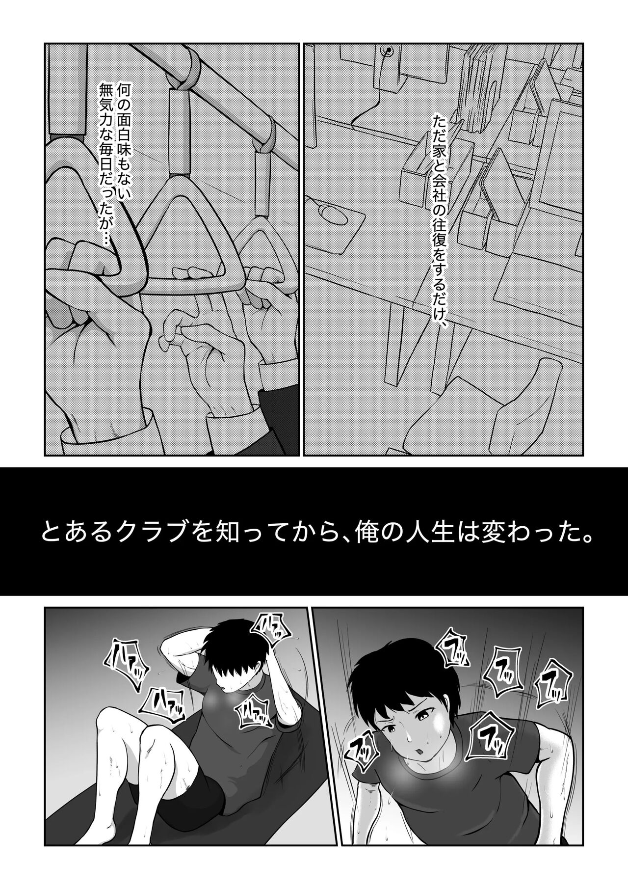 utoisa page 2 full