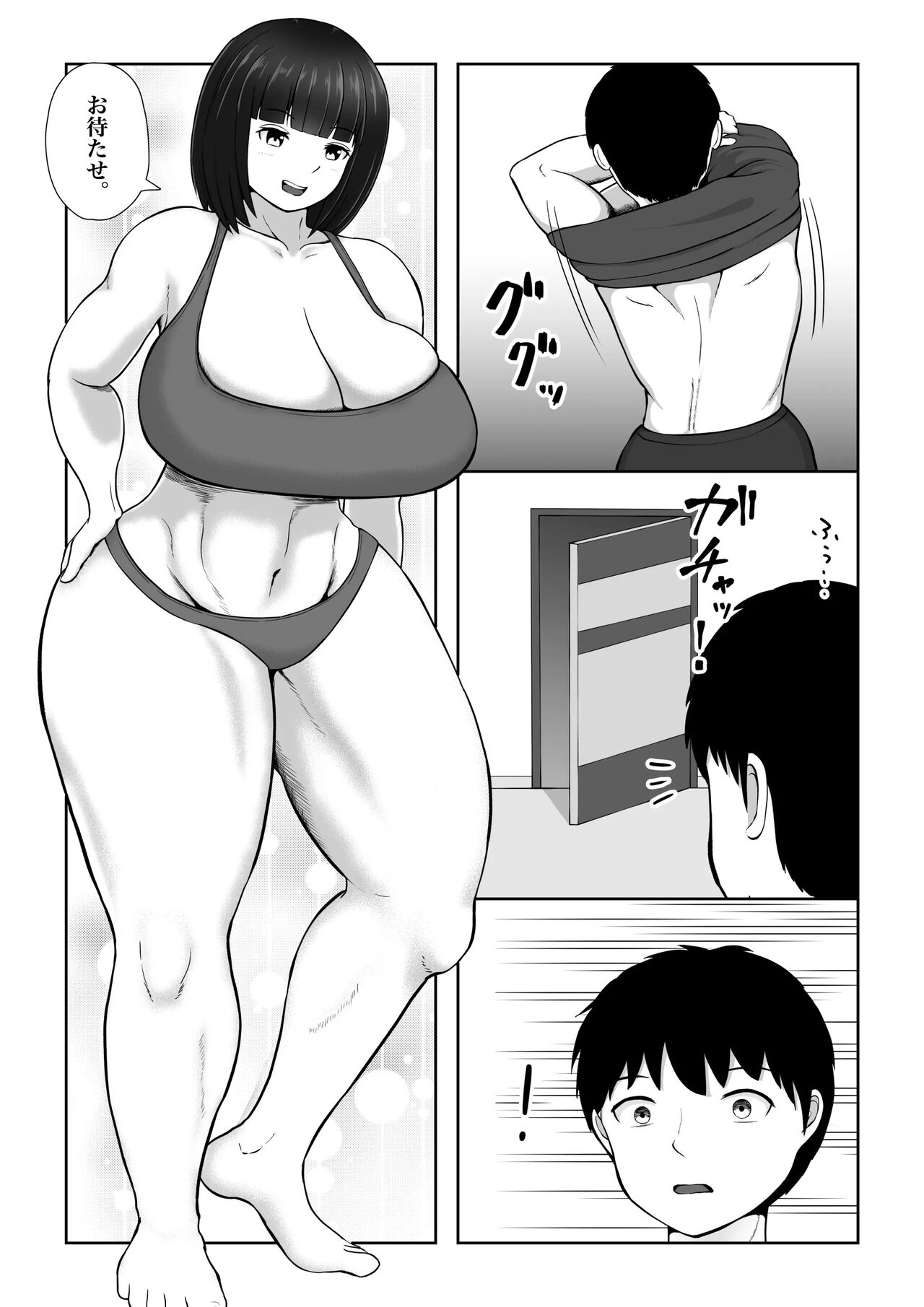 utoisa page 5 full