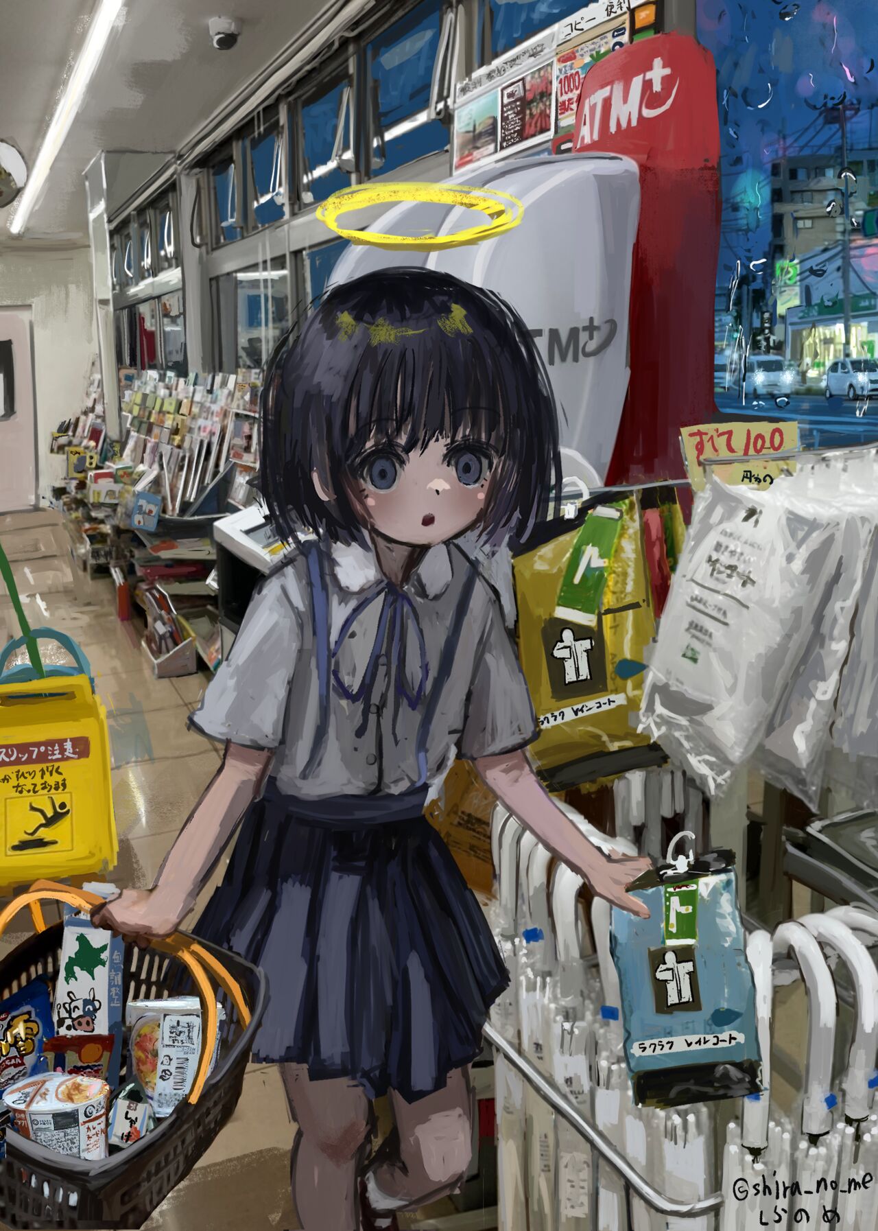 しらのめ page 9 full