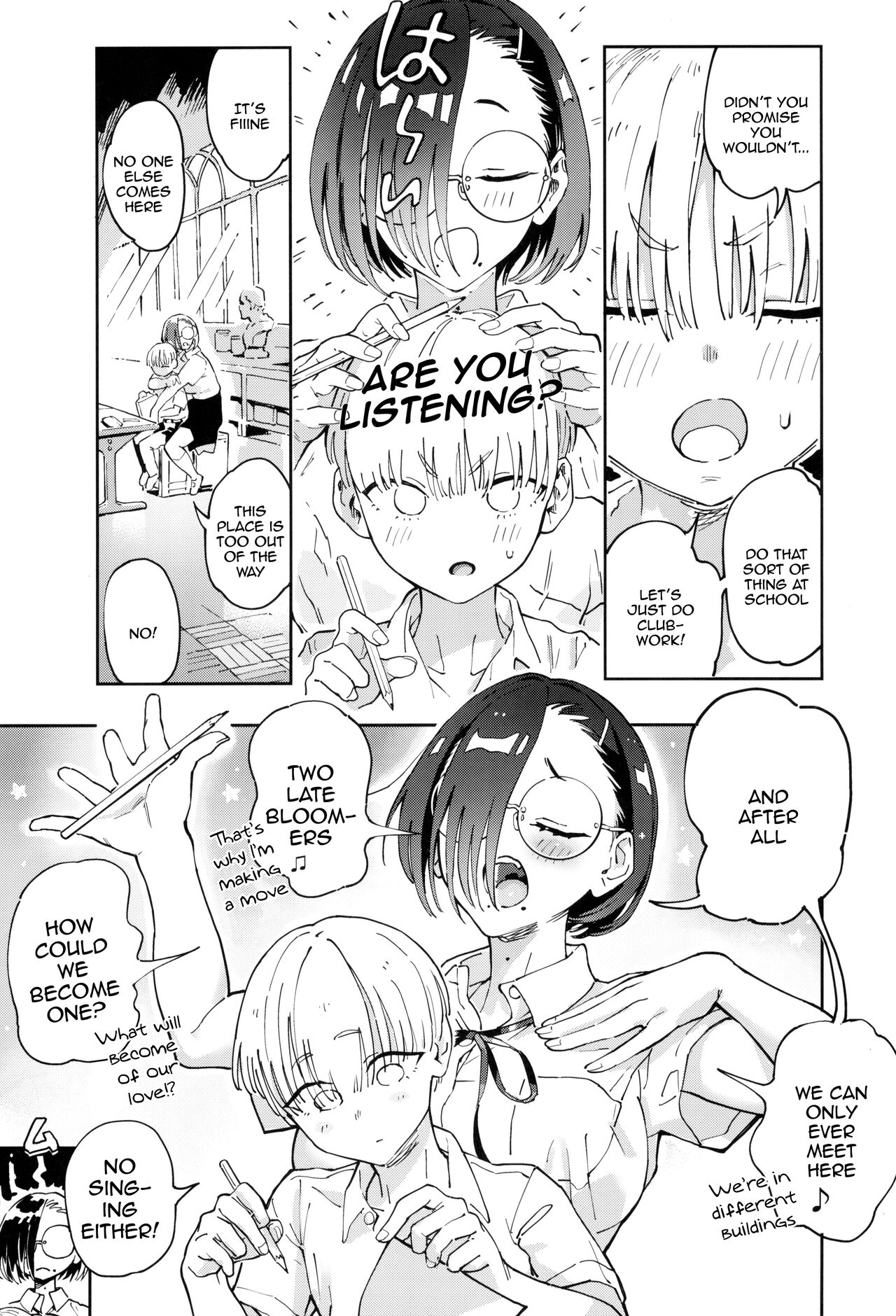 Yamane-san wa Junjou | Yamane-san's Feelings are Pure page 7 full