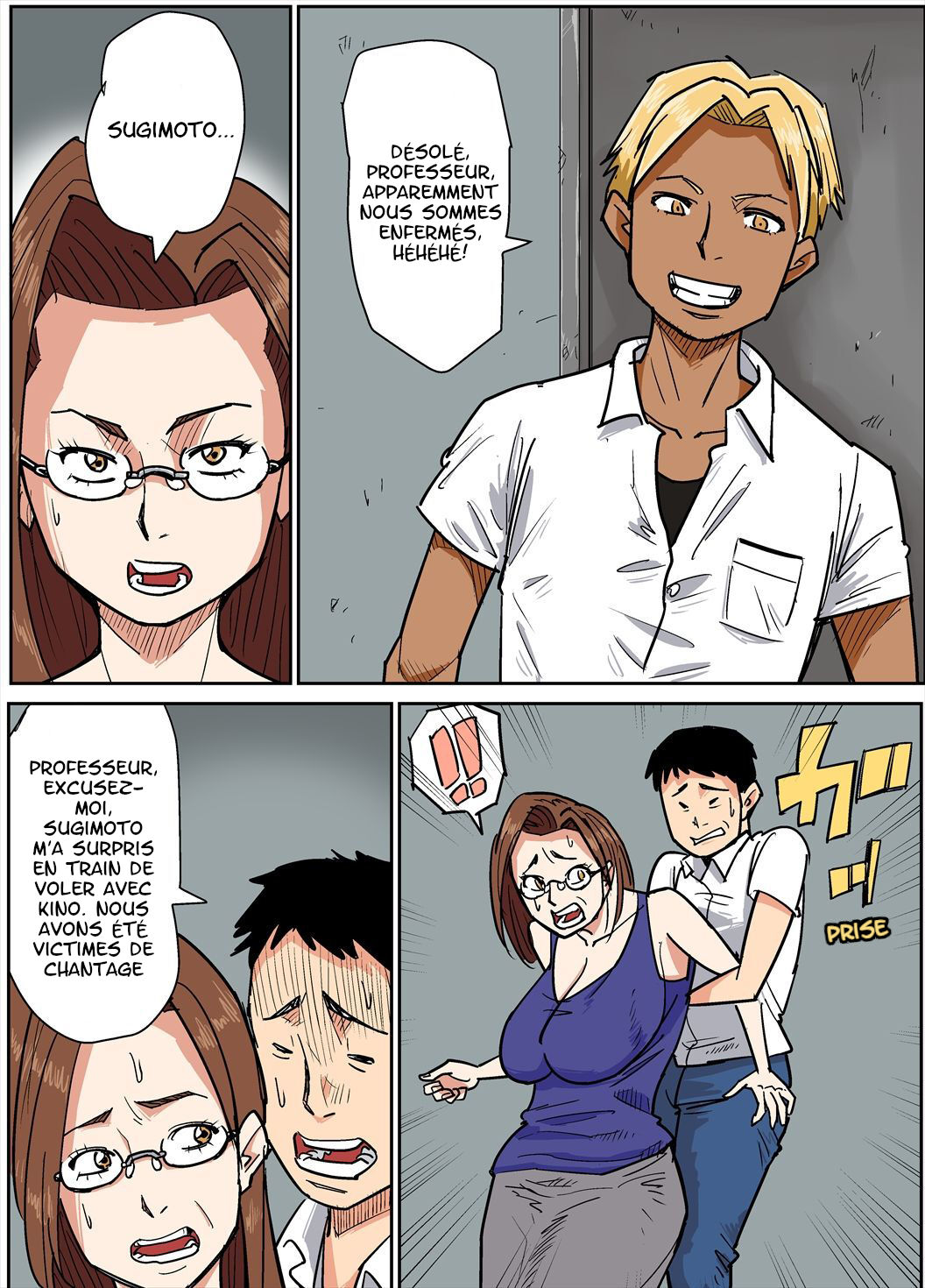 Hitozuma Kyoushi to Kuzu Seito page 5 full