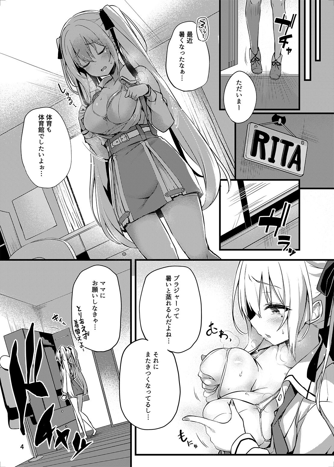 Goldfinch sample of Chenghe Rita page 4 full