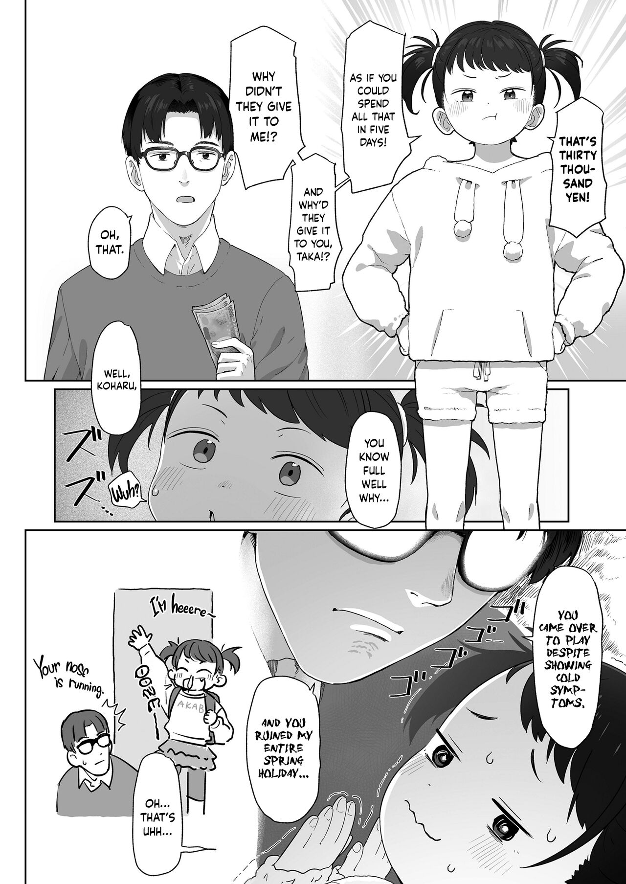 Tane mo Shikake mo｜No Smokes and Mirrors page 2 full