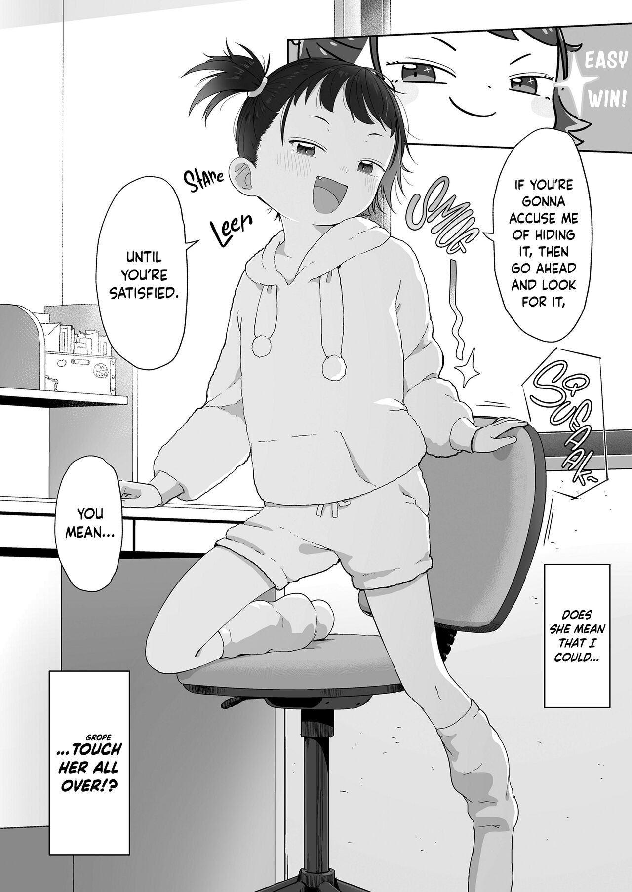 Tane mo Shikake mo｜No Smokes and Mirrors page 6 full