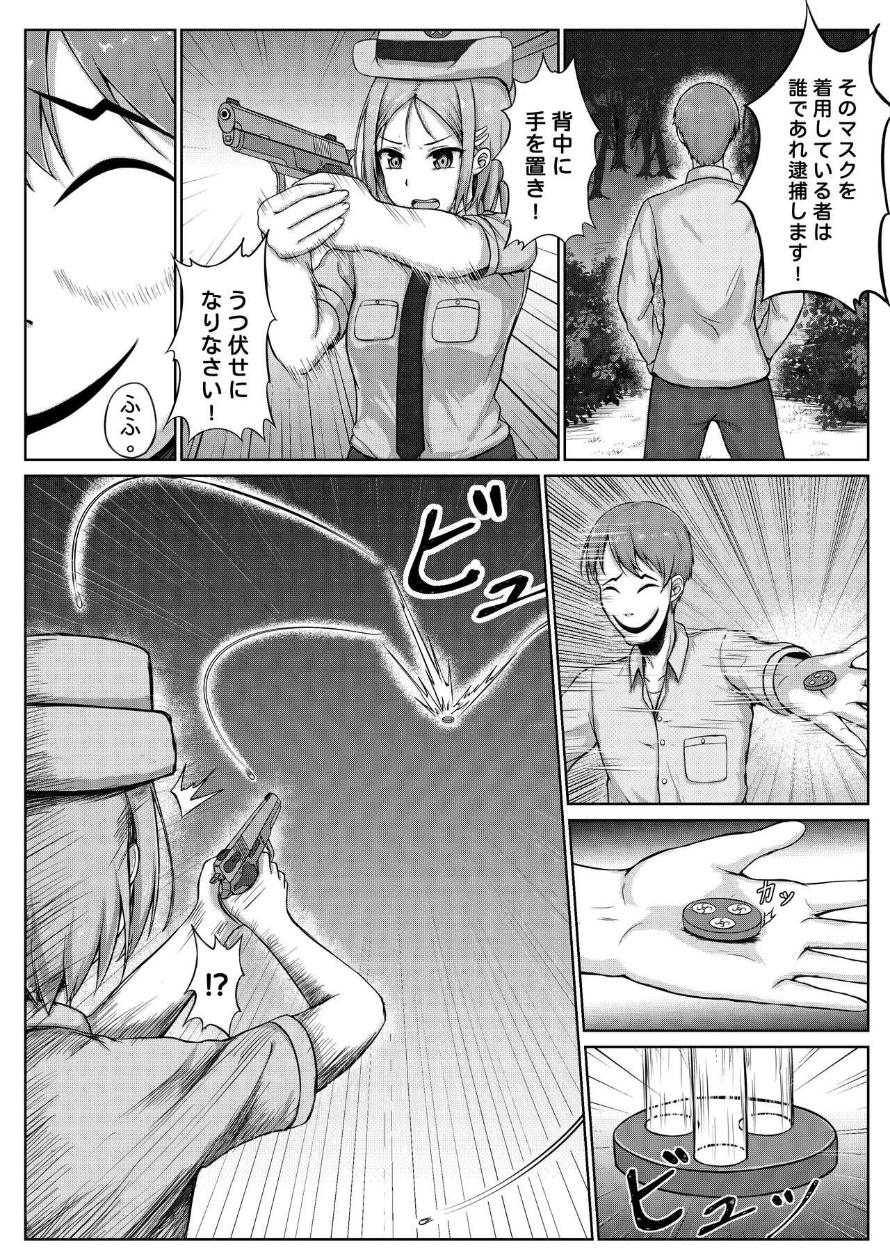 婦警とくすぐり誘拐犯 page 7 full