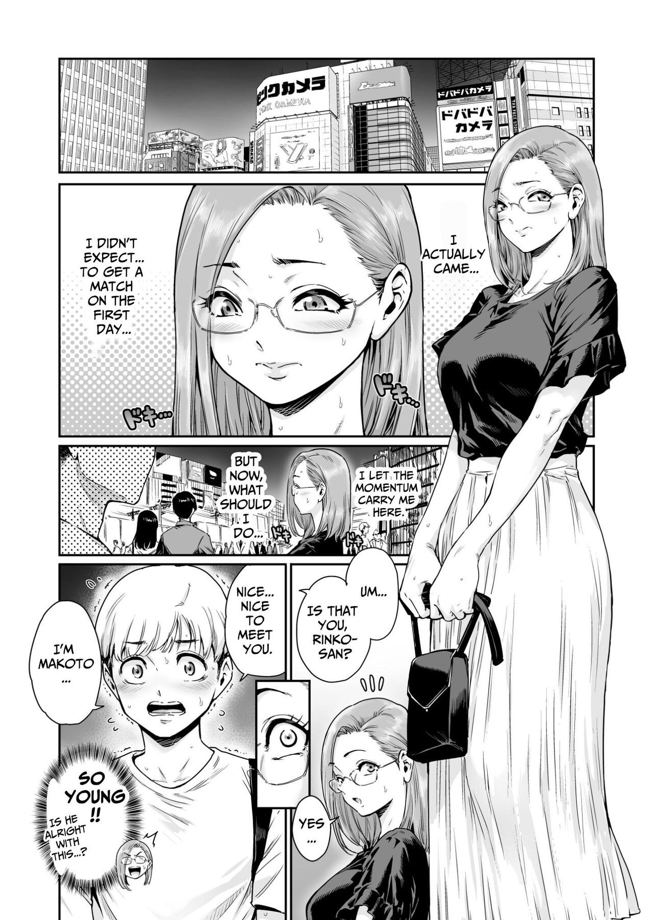 Osuki ni Douzo ~Dosukebe Hitozuma Kakusei shimashita~ | Cum As You Please ~Perverted Wife Awakening~ page 7 full