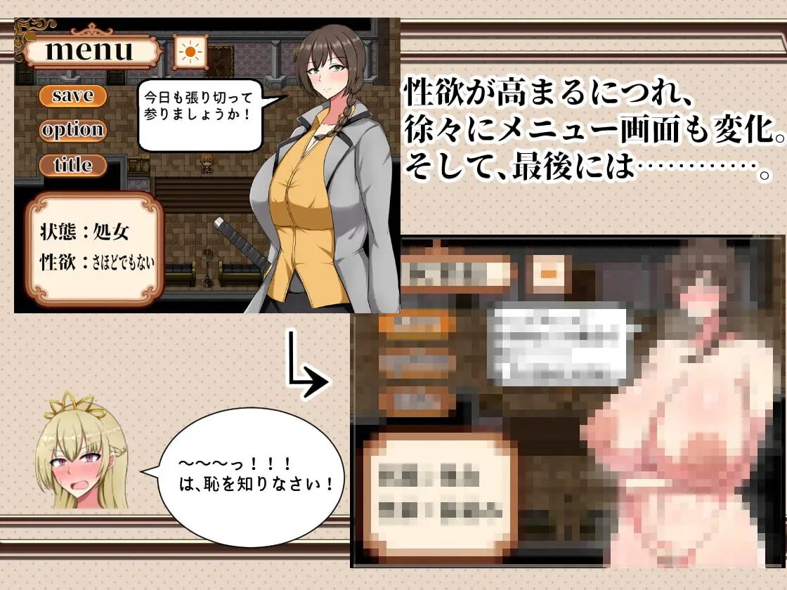Konoe Kishi Wein no  Nichijou page 5 full