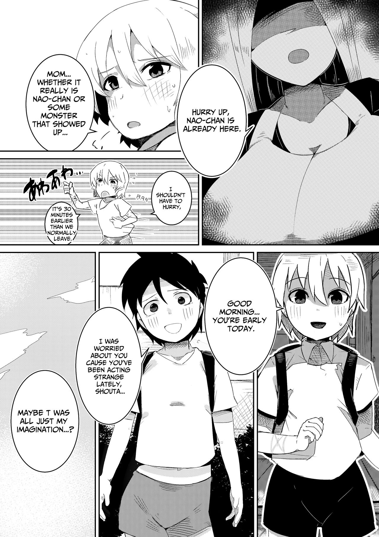 Fuuin Hodoitara Damasare Tsukarete Shibo Shirage Jinsei Kon'na Kotonara Tokanakya Yokatta 2 | Tricked, Possessed, and Sucked Dry ~I wish I never broke the seal~ 2 page 5 full