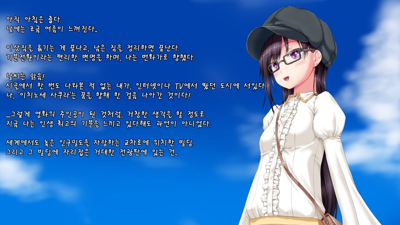 Zetsubou Jinsei page 4 full