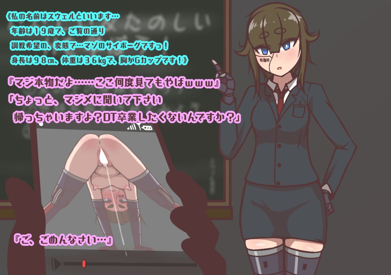 A cyborg woman with a prosthetic arm and leg who wants to appear in a training AV is trained thoroughly until she completely submits page 8 full