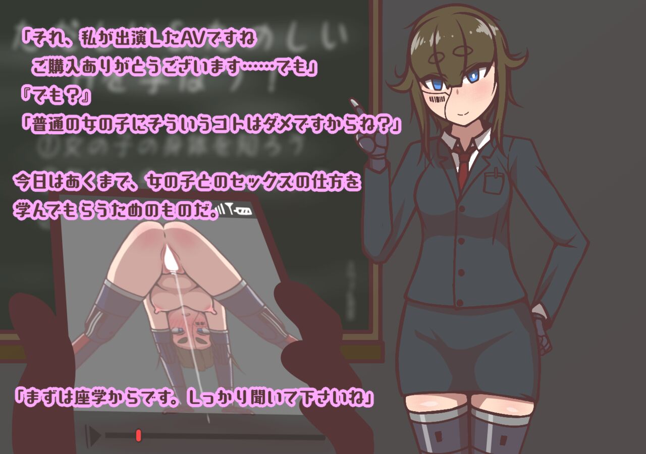 A cyborg woman with a prosthetic arm and leg who wants to appear in a training AV is trained thoroughly until she completely submits page 9 full