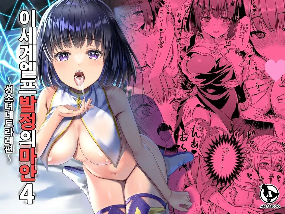 ayakawa riku page 1 full