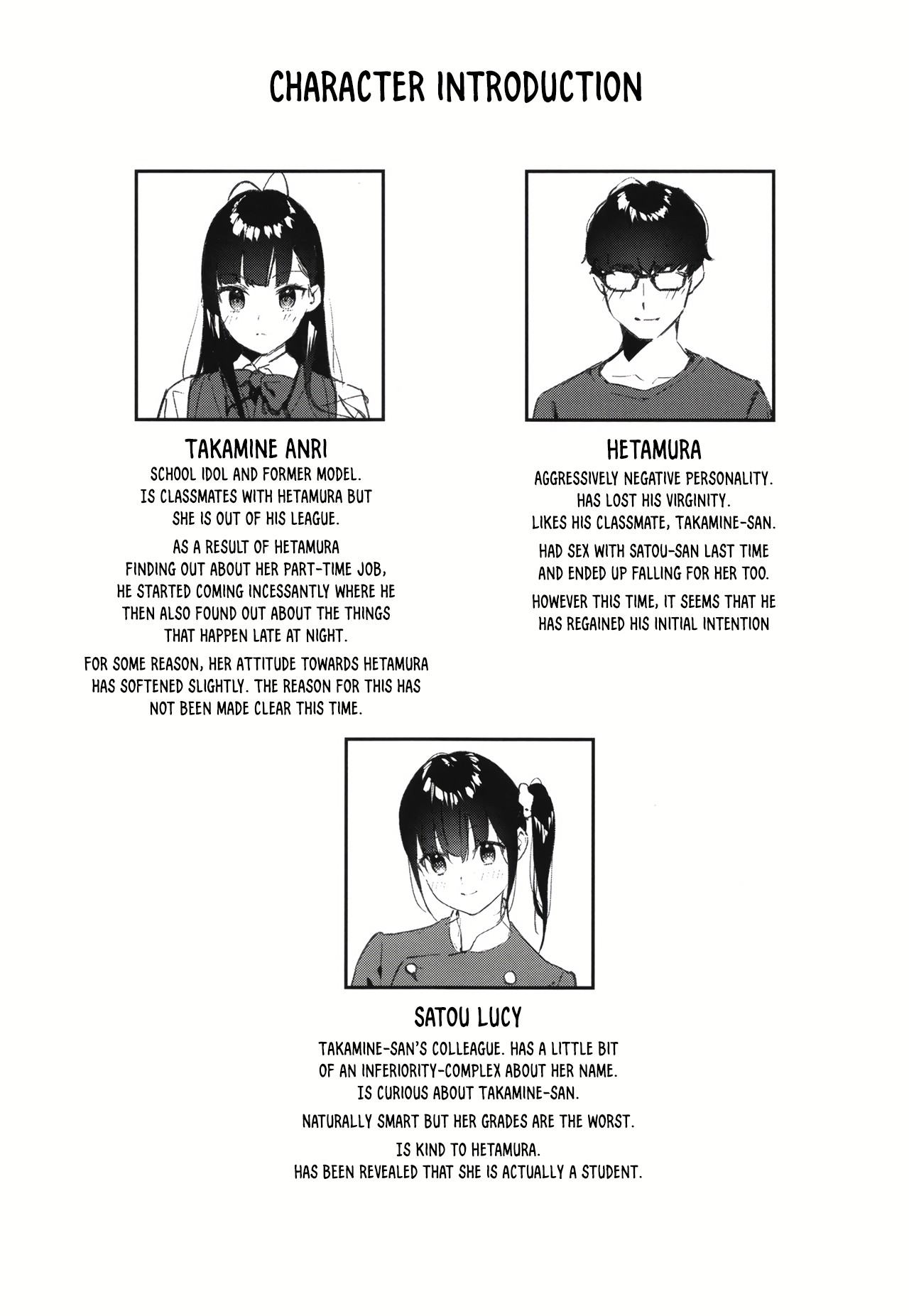 Suki na Ko no Beit Saki ga H na Service o Shiteiru 3 | My favorite girl's part-time job offers "H services" to regular customers 3 page 4 full