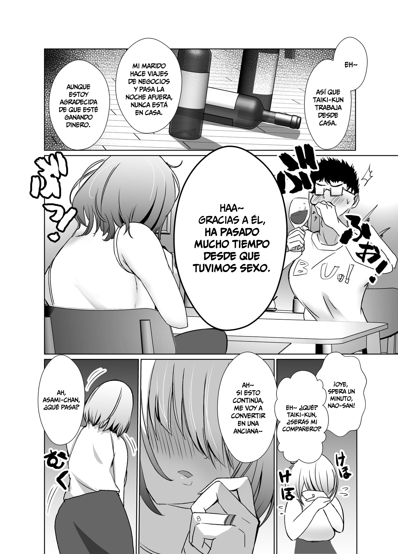 Tawaman no Hitozuma-tachi wa Yokkyuu Fuman Sugite | Las Mujeres Casadas del  Edificio Están Demasiado Frustradas - Page 7 - IMHentai