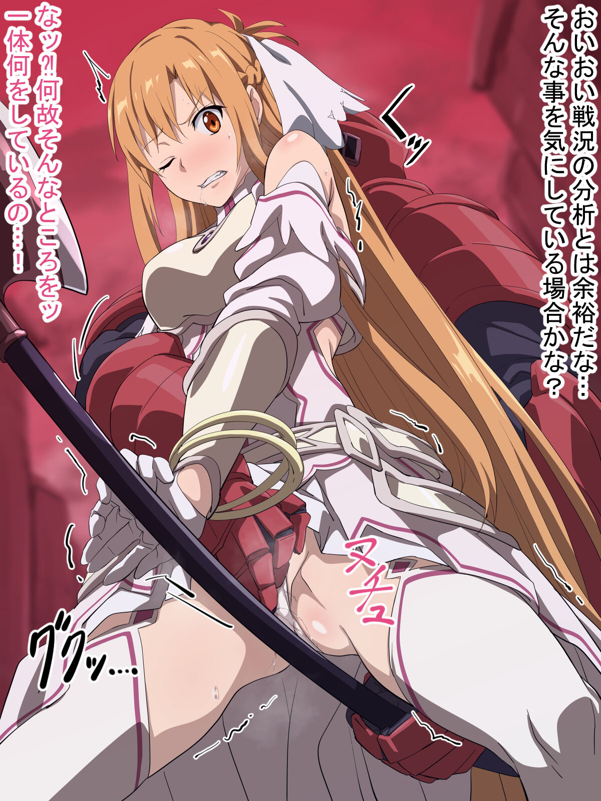 Asuna - Goddess of Creation Stacia page 3 full