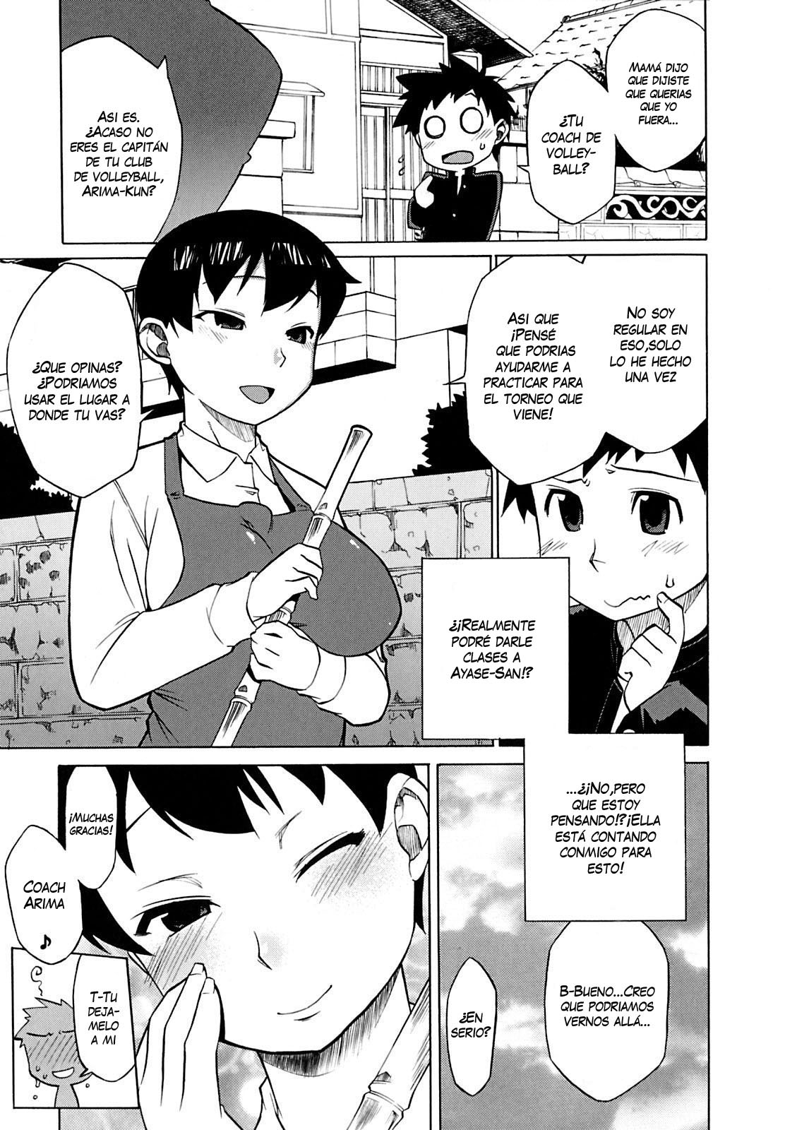 Court no Naka de wa Heiki nano? page 1 full