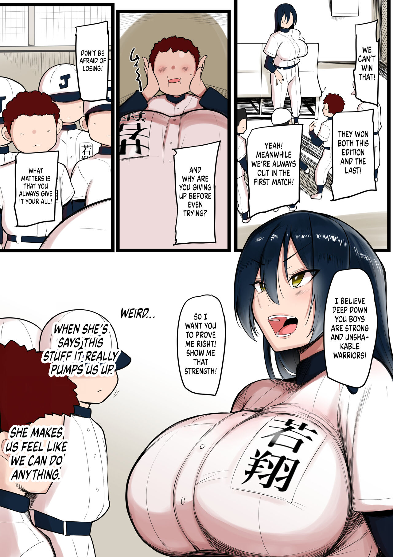 Bokura no Megami sama wa… | Our goddess is actually a... page 6 full