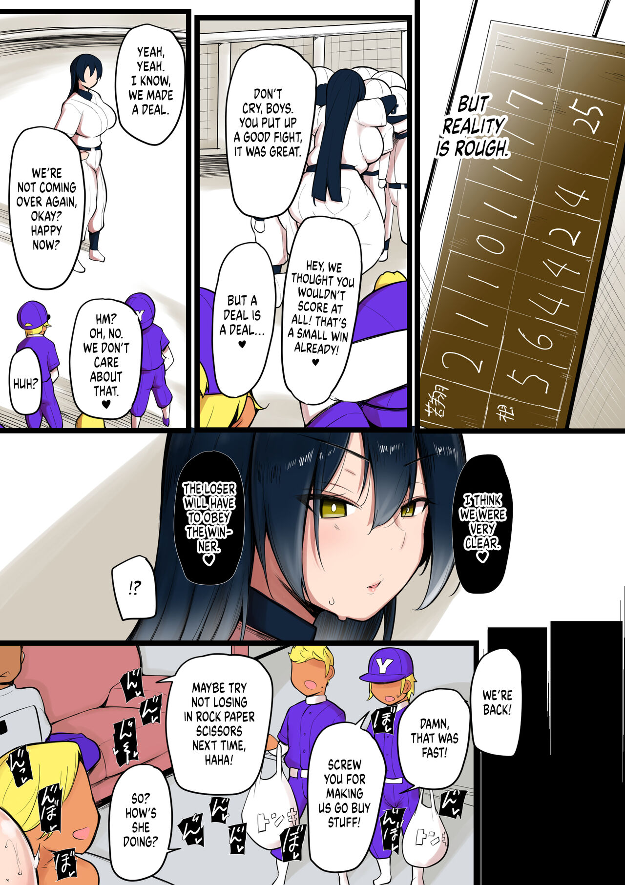 Bokura no Megami sama wa… | Our goddess is actually a... page 7 full