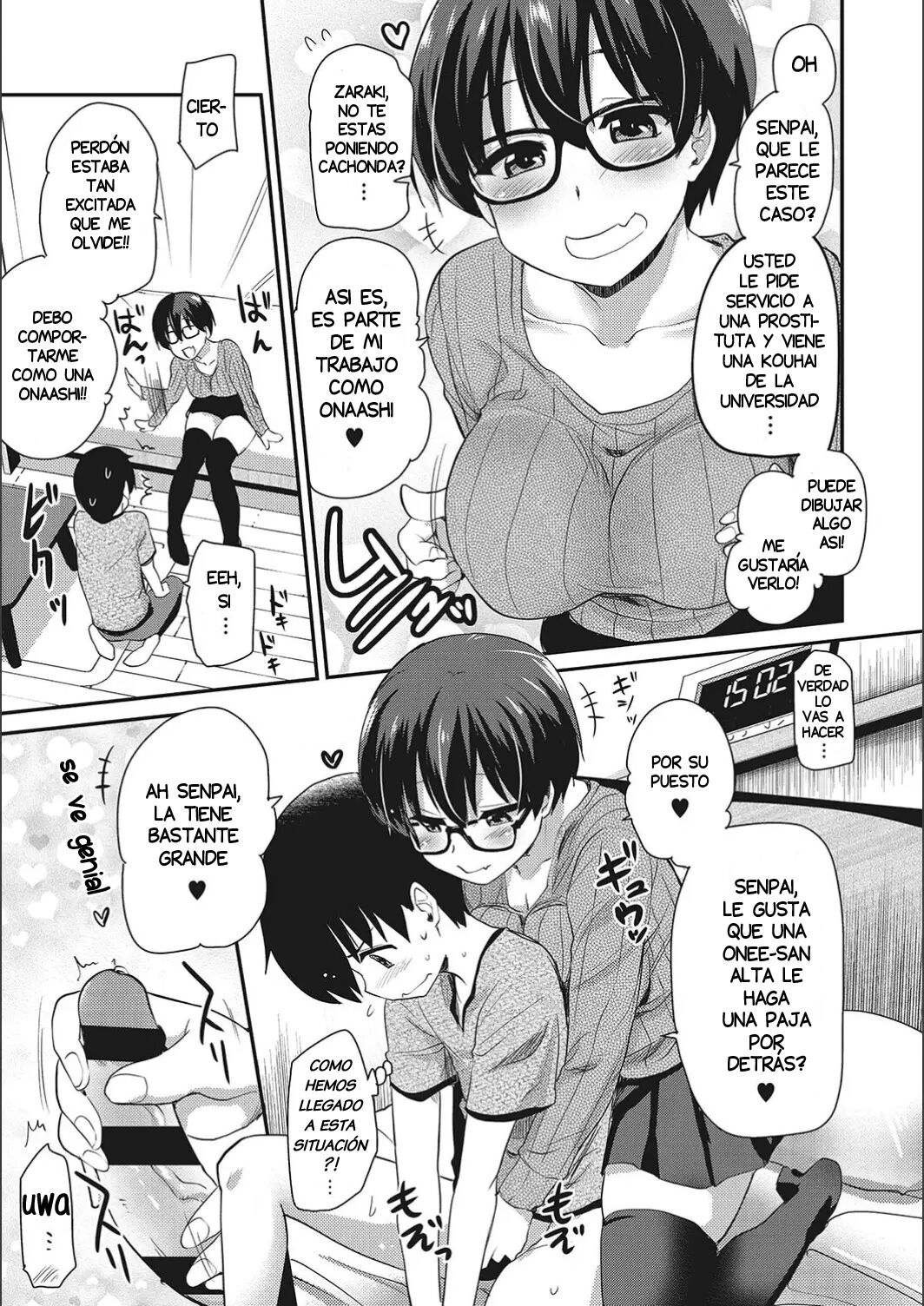 ONANI ASSISTANT ga Kouhai page 5 full