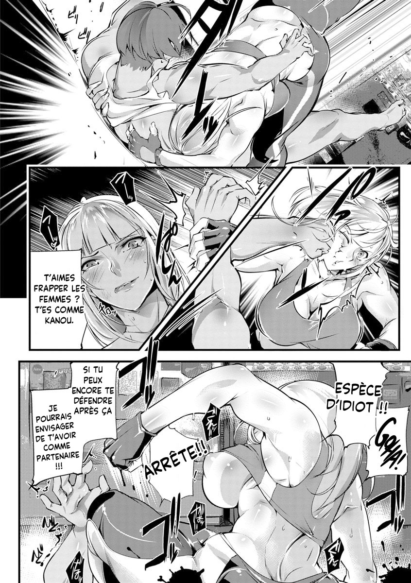 Seigyo Hunou no Kemono | La Bête Indomptable page 4 full