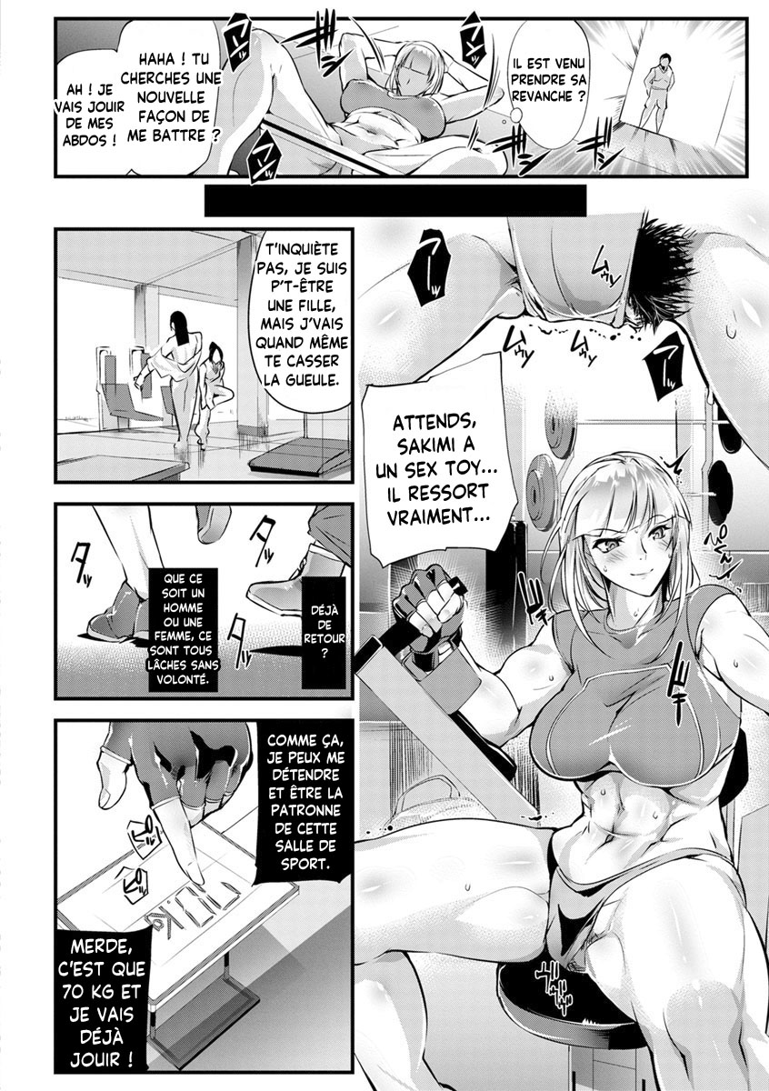 Seigyo Hunou no Kemono | La Bête Indomptable page 6 full