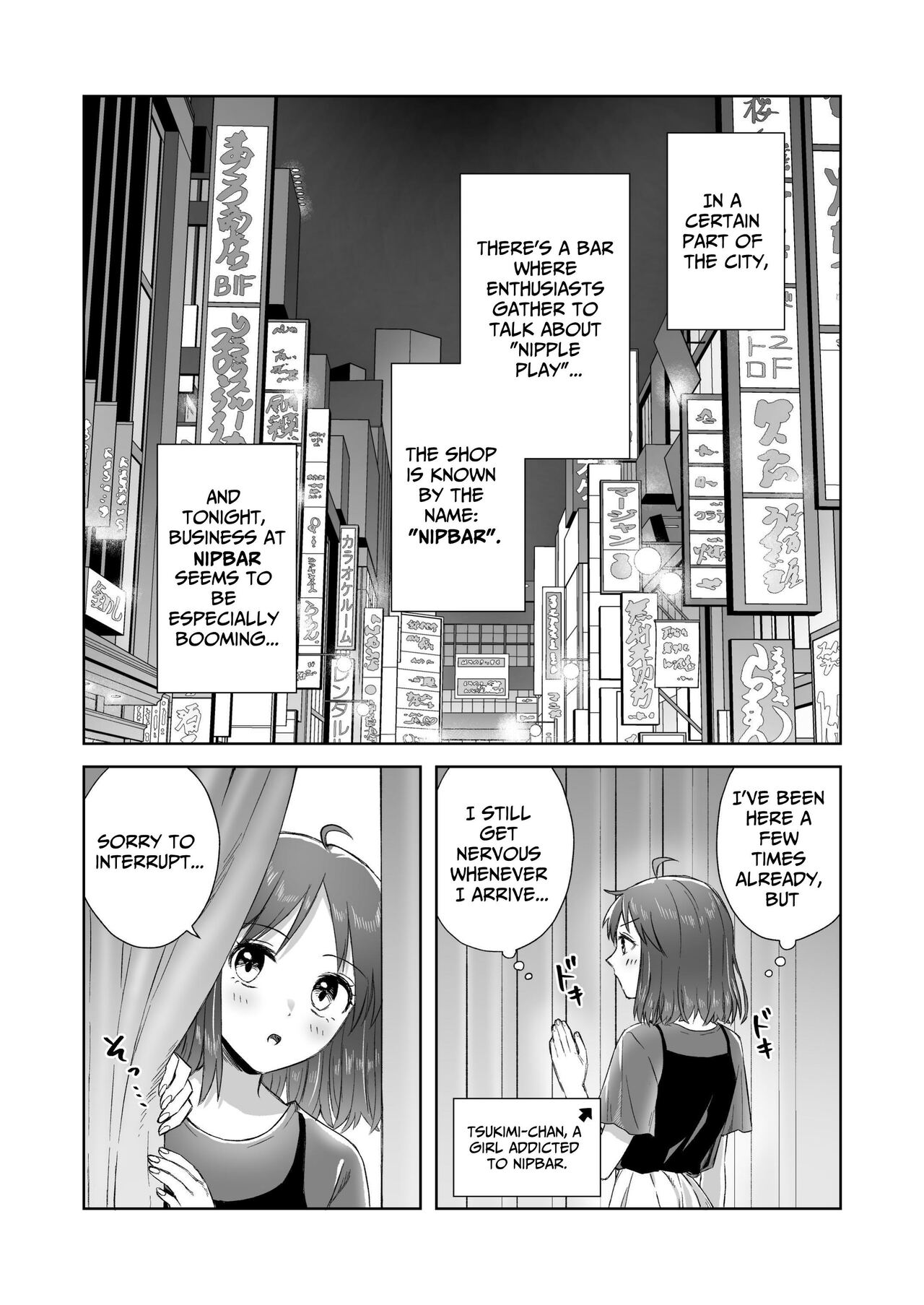 Nipuba- #2 Tsukimi-chan Cosplay no Maki | Nipple Bar- #2 Tsukimi-chan Cosplay Chapter page 4 full