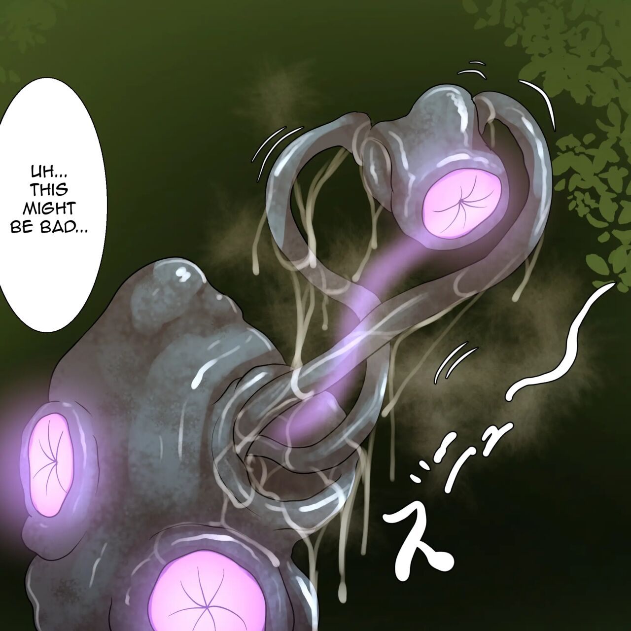 Koumon Kyuuin Mask | Anal Suction Mask page 8 full