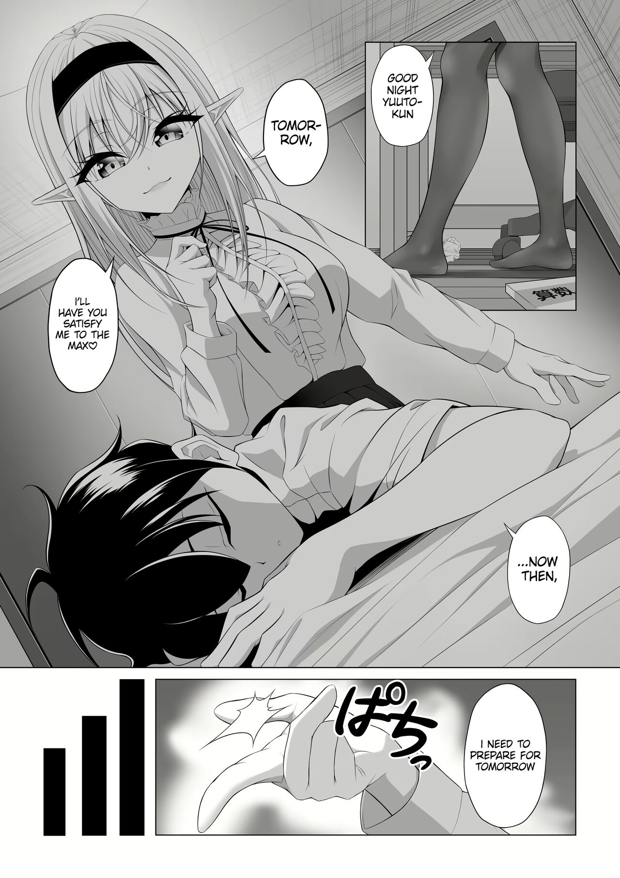 Shotacon Succubus ga Konomi no Ko o Neratte OneShota! | A Oneshota Where a Shotacon Succubus Targets a Boy She Took a Liking To page 7 full