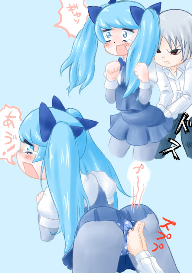 Shota Kancho page 3 full