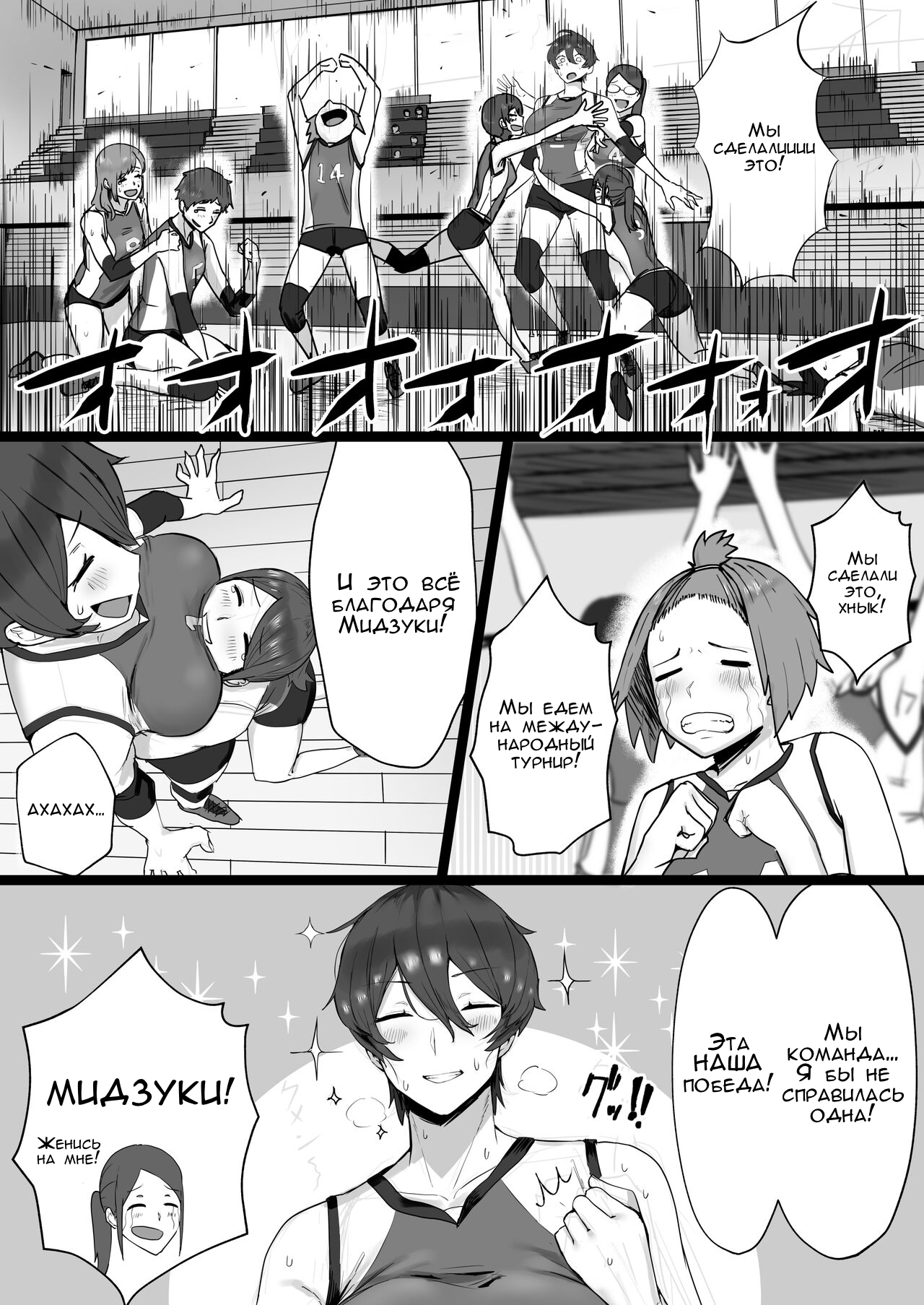 Ouji-sama-kei de Joshi kara Motemote dakedo Jitsu wa Maso Mesu Neko na Osananajimi to Jittori Ecchi suru Hon | Девушка с некими потребностями! page 3 full