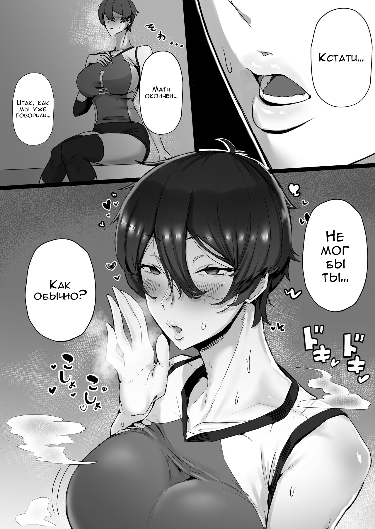 Ouji-sama-kei de Joshi kara Motemote dakedo Jitsu wa Maso Mesu Neko na Osananajimi to Jittori Ecchi suru Hon | Девушка с некими потребностями! page 6 full
