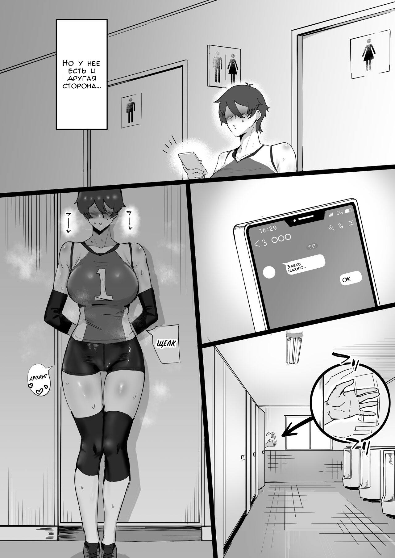 Ouji-sama-kei de Joshi kara Motemote dakedo Jitsu wa Maso Mesu Neko na Osananajimi to Jittori Ecchi suru Hon | Девушка с некими потребностями! page 8 full