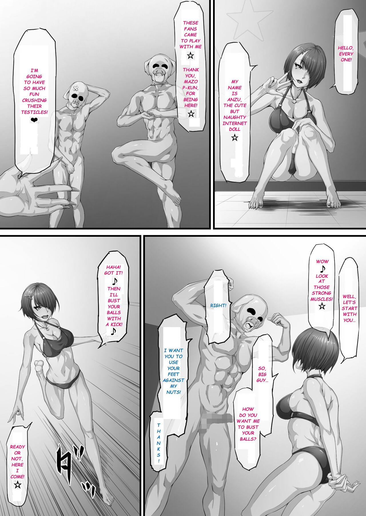 阿保満天 page 8 full