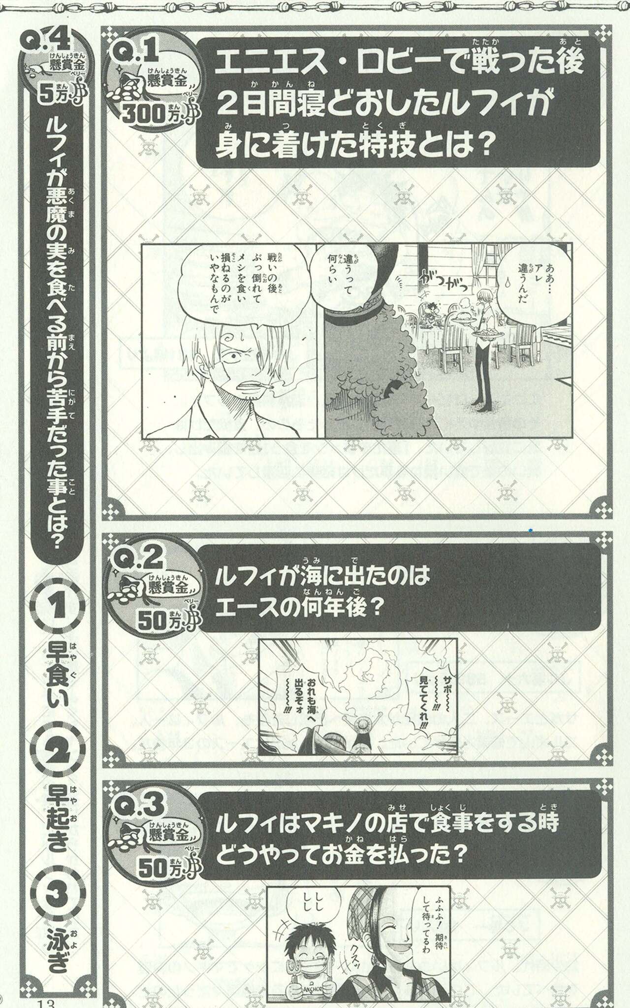 One Piece 500 Quiz Book page 10 full