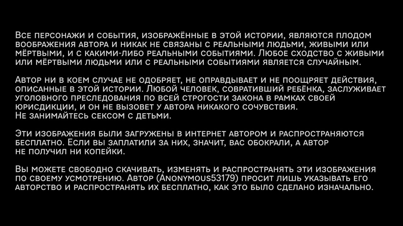 Strawberry Dreams | Сладкий сон page 10 full