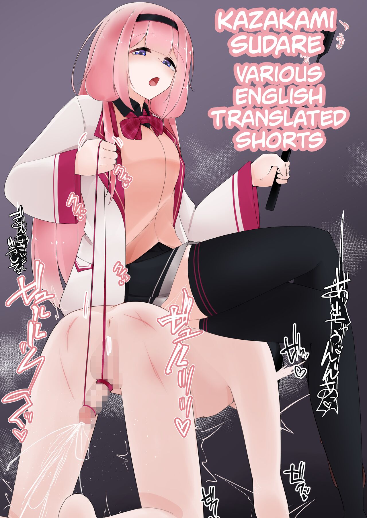 Various English Translated Shorts page 1 full