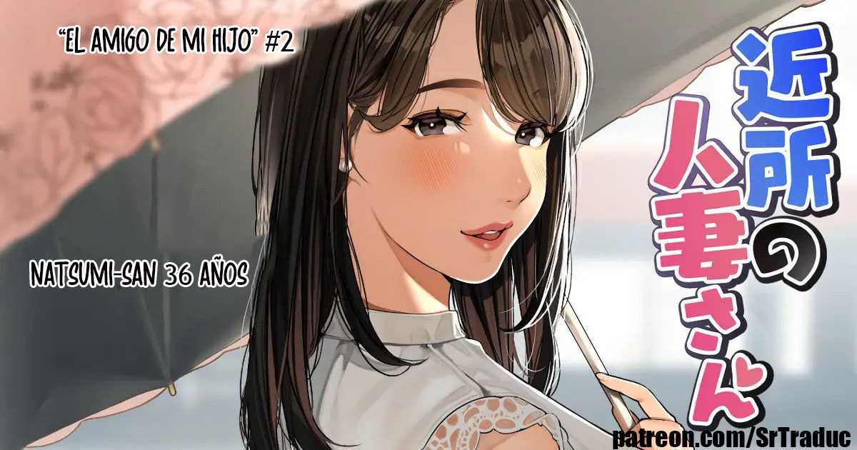 Kinjo no Hitozuma-san "Musuko no Otomotachi #2" | Mujer Casada del Barrio "El Amigo de mi Hijo #2" page 1 full