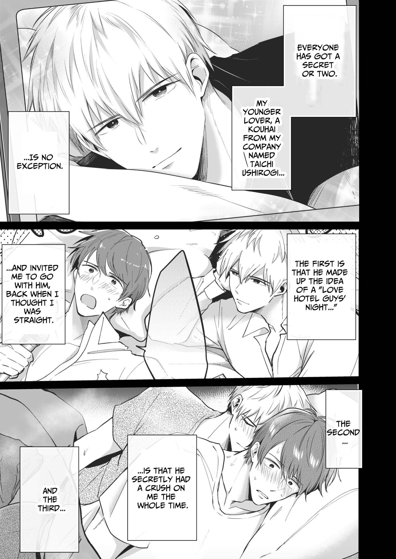 Office Worker's Love Hotel 5 Guys' Night EROS ~XL Kouhai Wants to Tease His Senpai~ page 4 full