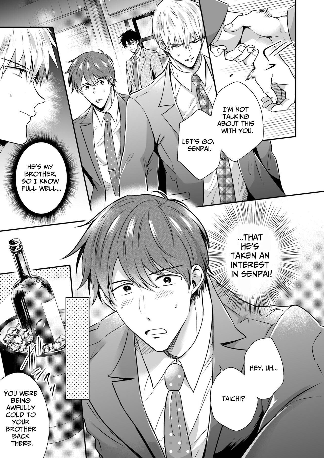 Office Worker's Love Hotel 5 Guys' Night EROS ~XL Kouhai Wants to Tease His Senpai~ page 6 full