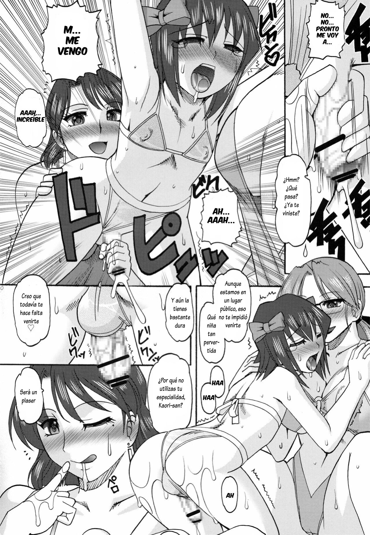 RM VS PIII page 9 full
