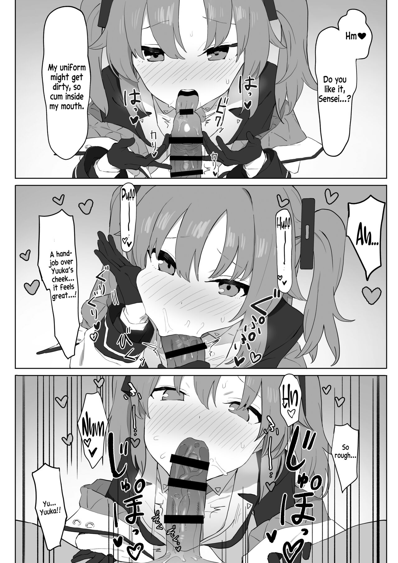 Yuuka no Seishori page 3 full