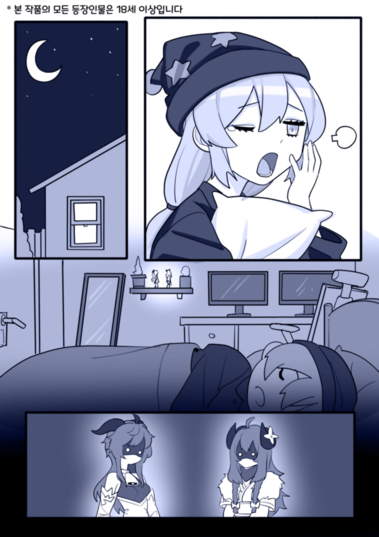 IKR page 9 full