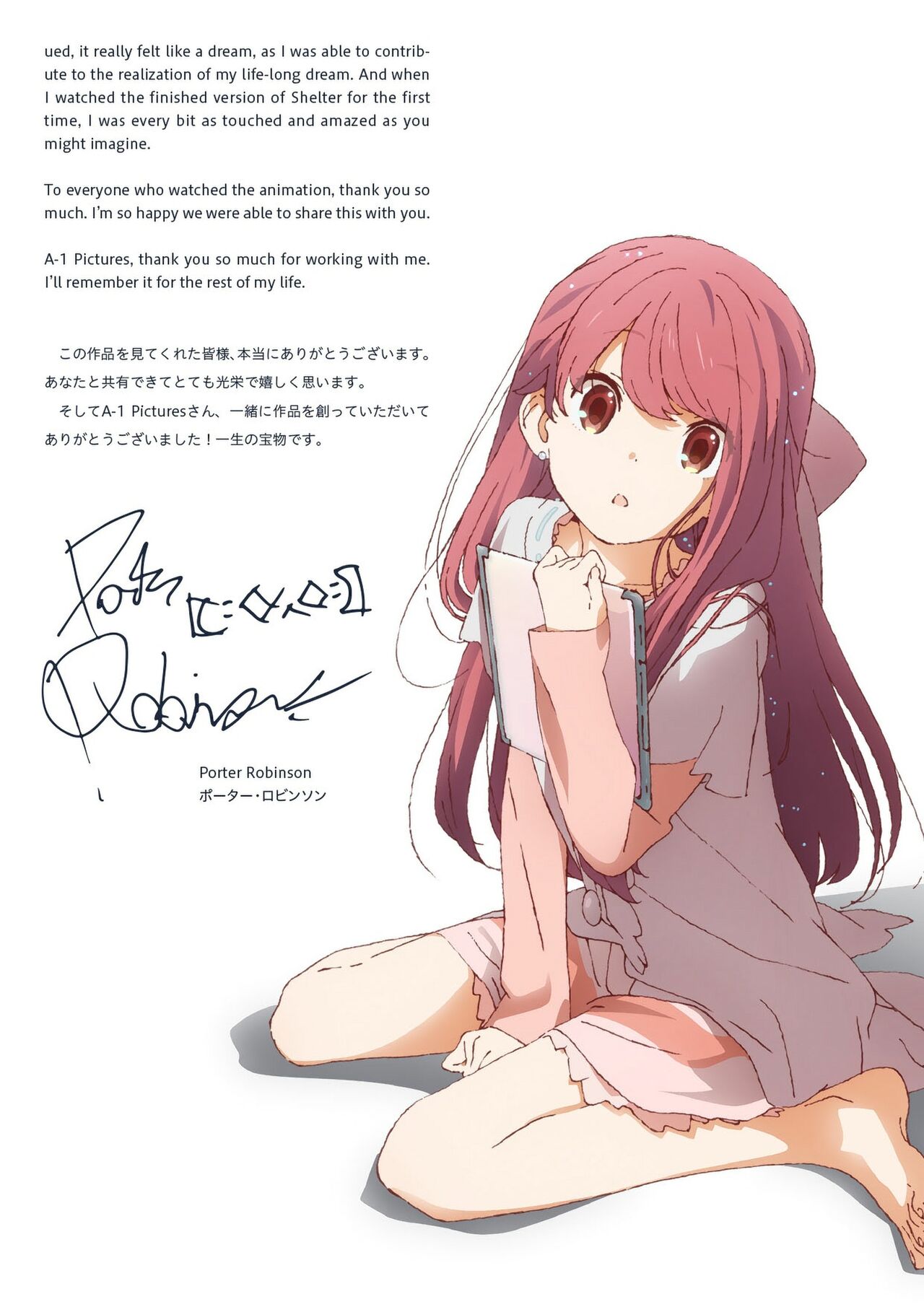 SHELTER（避难所） 画集・设定资料集 page 8 full