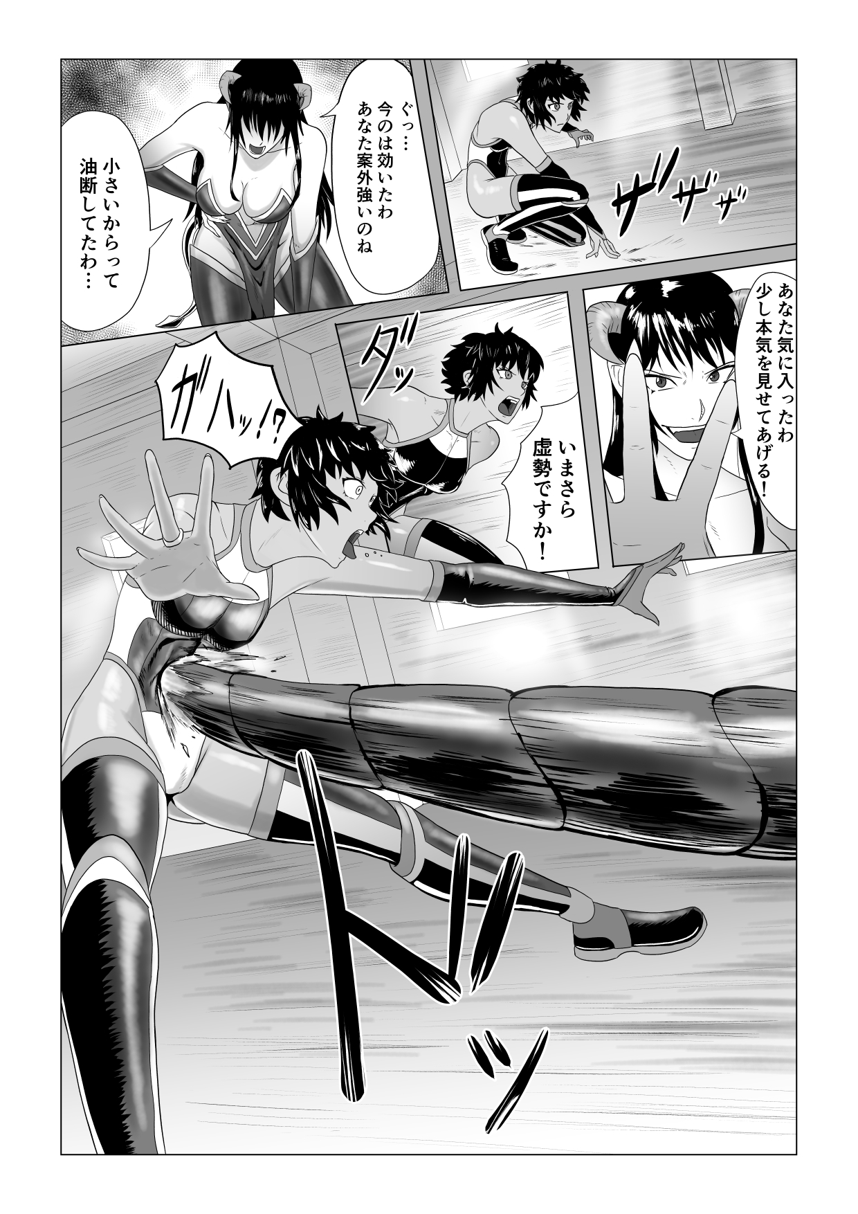 アリウスゲート 六花編 触手アナル責め - Page 8 - IMHentai