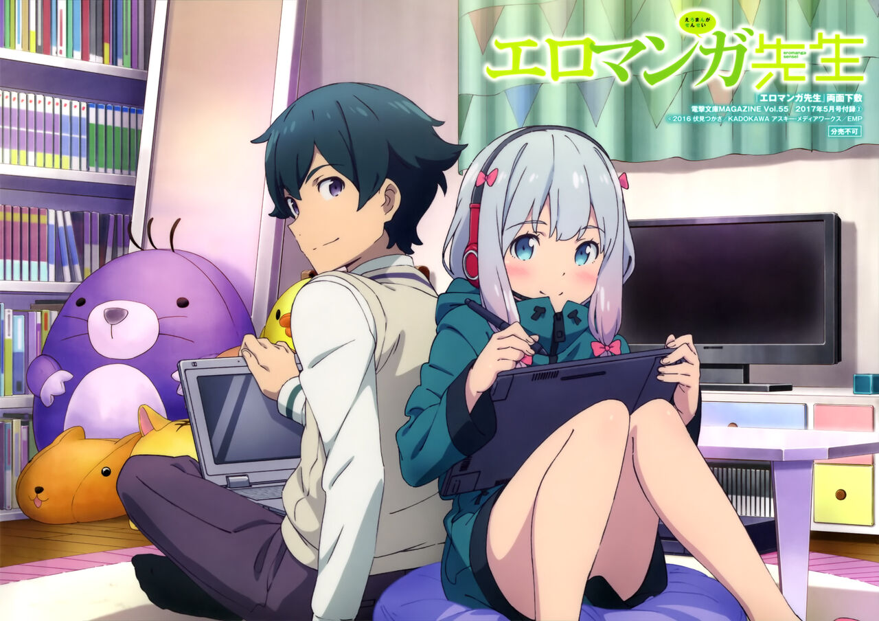 eromanga-sensei page 7 full