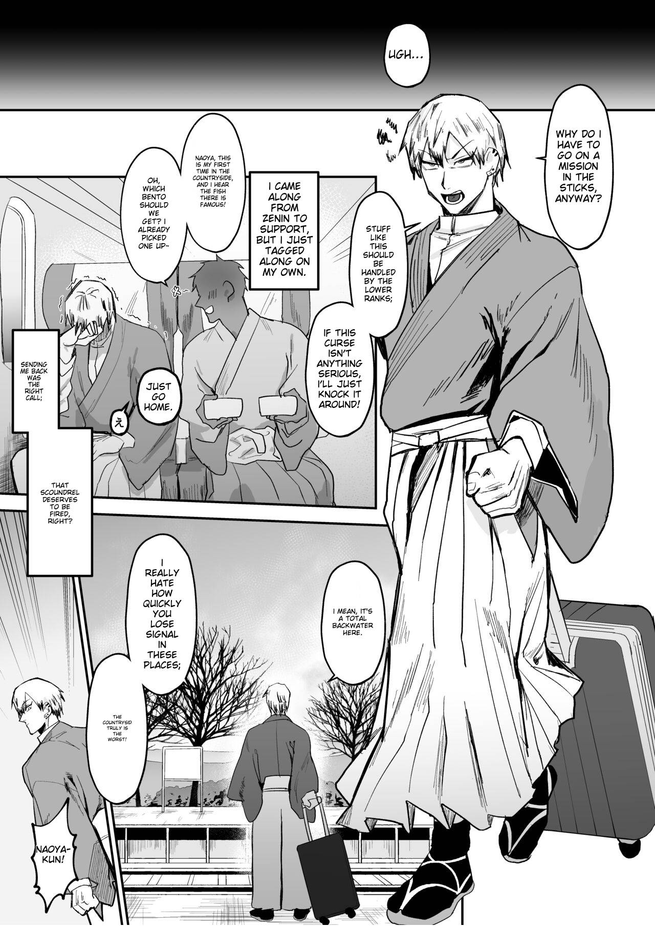 Saimin Ojisan ni Makechau Naoya-kun no Hanashi | Parent who loses to a hypnotist page 3 full