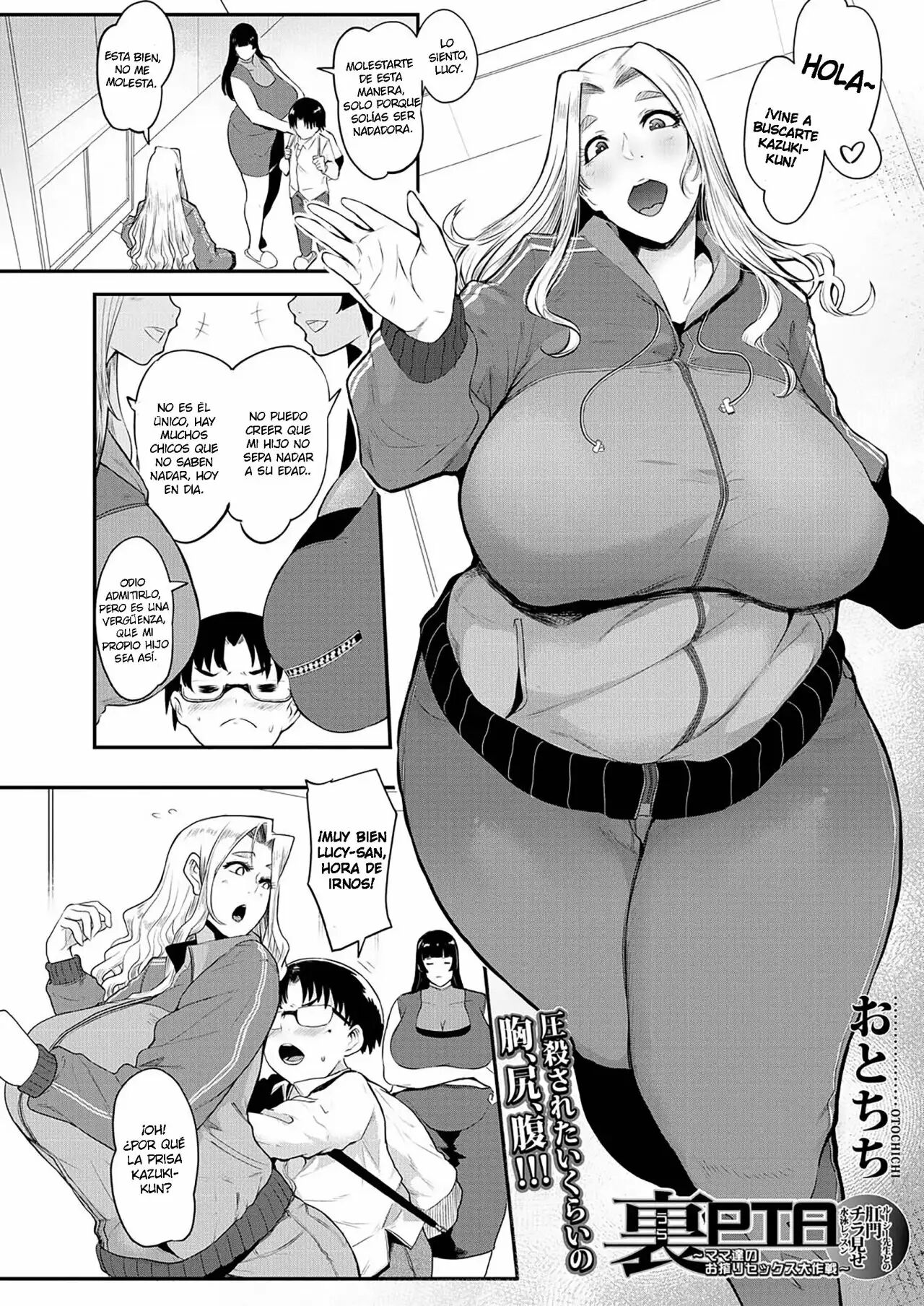 Ura PTA ~Lucy Sensei no Koumon Chiramise Suiei Lesson~ page 2 full