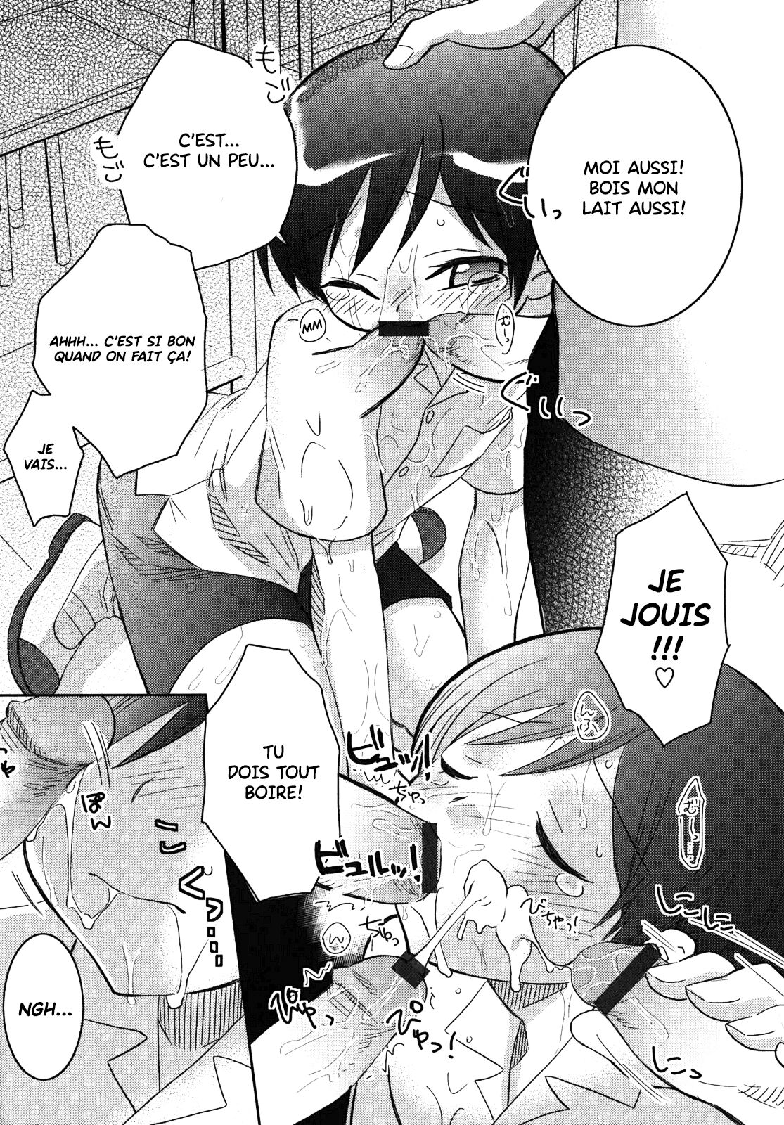 Oishii Milk - Delicious Milk page 5 full